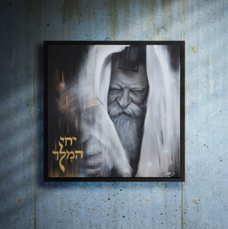 Rabbi Loubavitch or